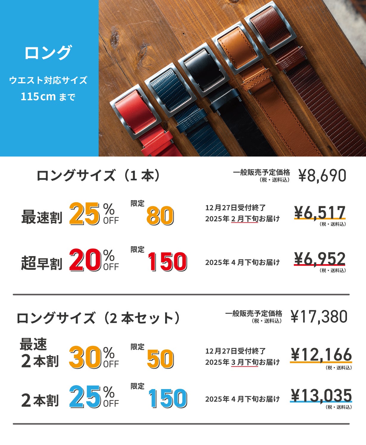 自由調整＆どこでも止まる！スライド式で超絶ジャストフィット 新次元