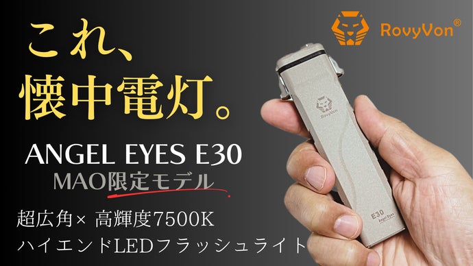 行列のできるレビュー商品、集めました。高評価アイテム 超広角×高輝度7500K】圧倒的に明るく美しい。太陽の如く照らす ライト・ランタン