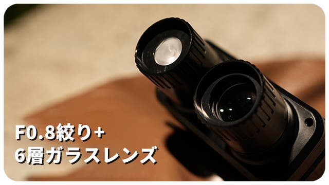 夜を昼のように。SONYセンサー搭載4Kフルカラーナイトビジョン