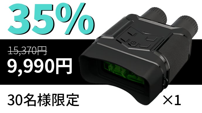 PANON SONYセンサー搭載 4Kフルカラーナイトビジョンカメラ 夜を昼のように。SONYセンサー搭載4Kフルカラーナイトビジョン「PANON