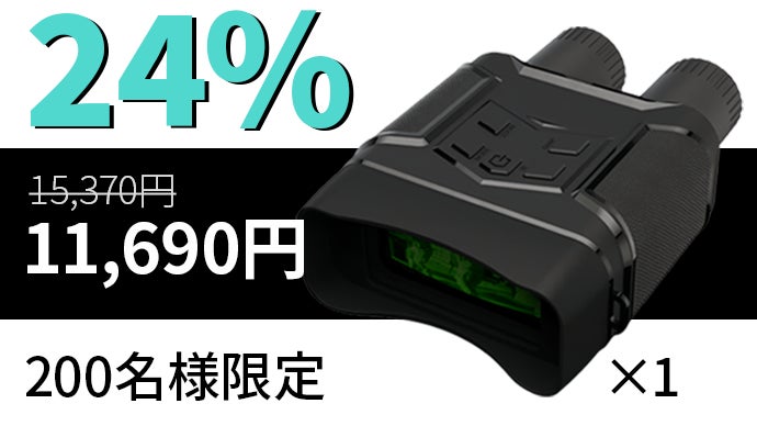 PANON SONYセンサー搭載 4Kフルカラーナイトビジョンカメラ 夜を昼のように。SONYセンサー搭載4Kフルカラーナイトビジョン