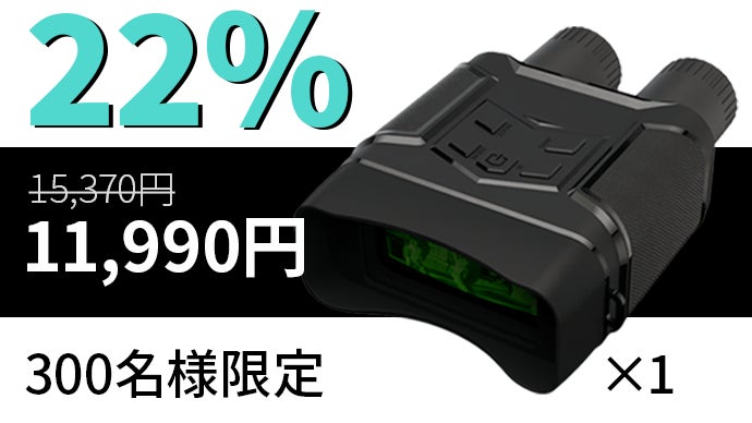 PANON SONYセンサー搭載 4Kフルカラーナイトビジョンカメラ 夜を昼のように。SONYセンサー搭載4Kフルカラーナイトビジョン