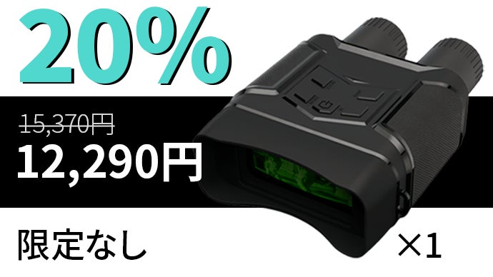 PANON SONYセンサー搭載 4Kフルカラーナイトビジョンカメラ 夜を昼のように。SONYセンサー搭載4Kフルカラーナイトビジョン「PANON