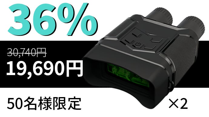 PANON SONYセンサー搭載 4Kフルカラーナイトビジョンカメラ 夜を昼のように。SONYセンサー搭載4Kフルカラーナイトビジョン