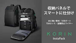 PC・カメラから衣類まで！荷物で仕分けスペースをカスタマイズ。盗難