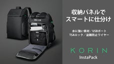 PC・カメラから衣類まで！荷物で仕分けスペースをカスタマイズ。盗難防止バッグ