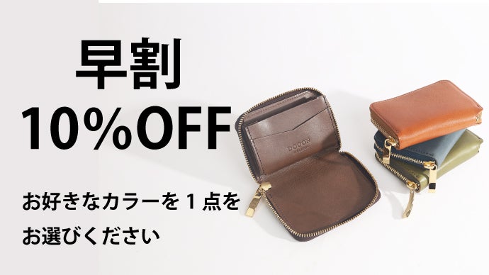 お札を折らないミニ財布。収納美で実現するスマート会計【sort-ソート】 お札を折らないミニ財布。収納美で実現するスマート会計【sort