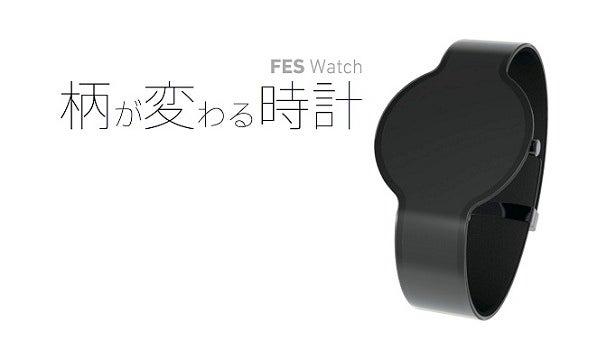 紙の腕時計です。 家電製品ミニレビュー】世界に1つだけのデザインが作れるソニーの電子