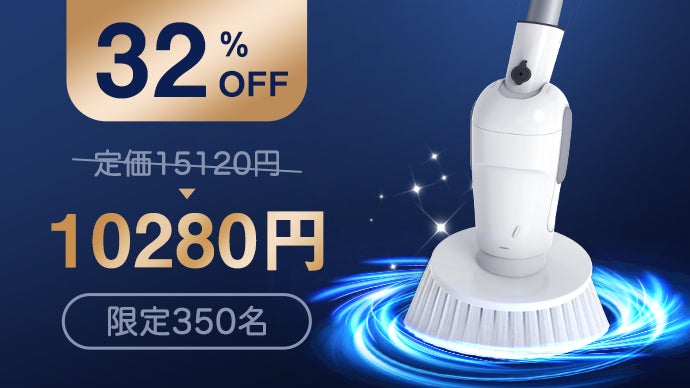 hoto 電動クリーナー Makuake バスポリッシャー 電動スピンスクラバー – HOTO JAPAN 公式ストア
