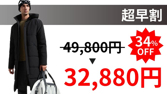 宇宙服素材エアロゲル防寒×撥水×耐摩耗設計】寒さを忘れる断熱ロング