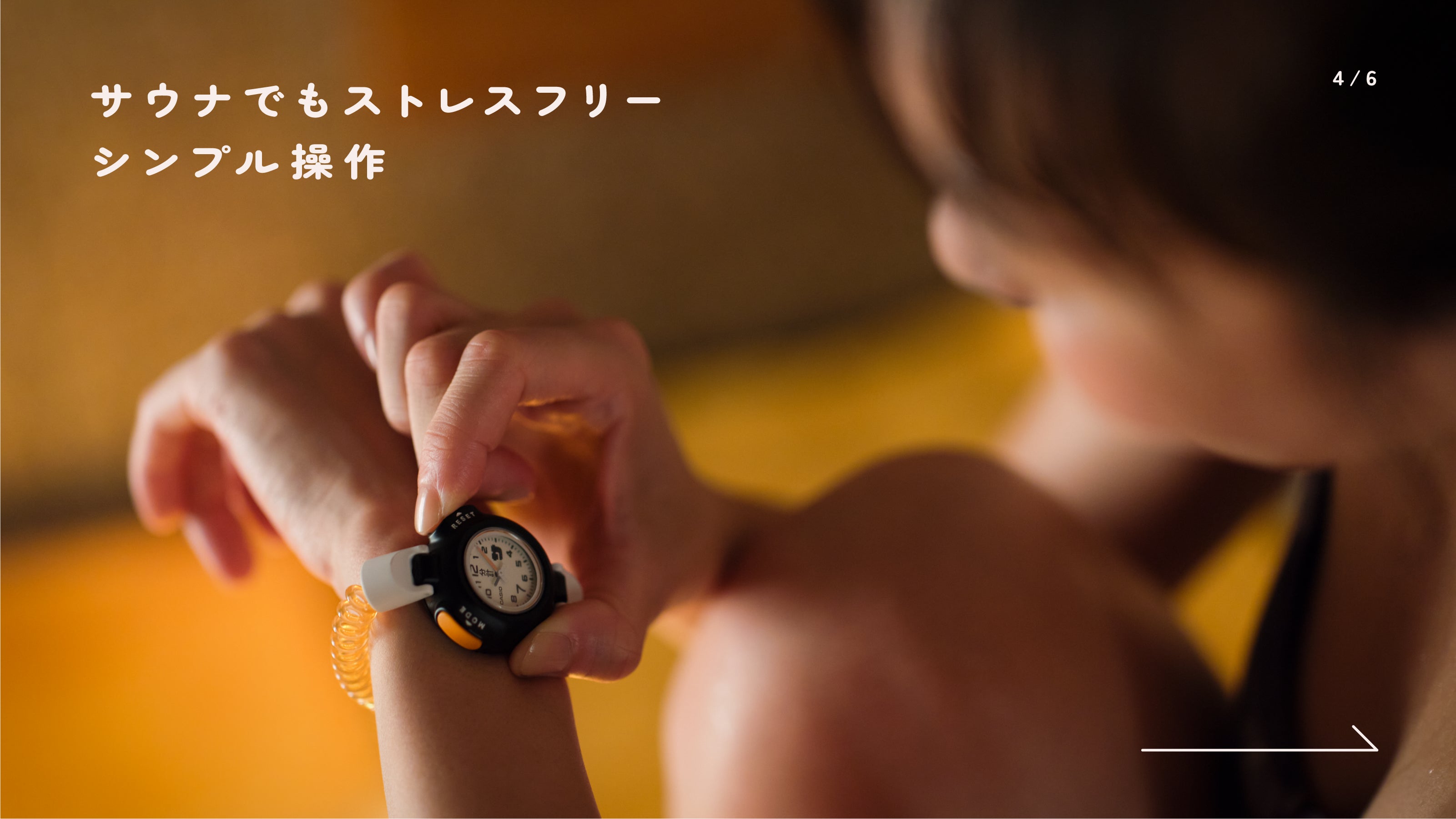 サ時計 サウナ専用時計 CASIO カシオ 新品未開封 オレンジ サ時計