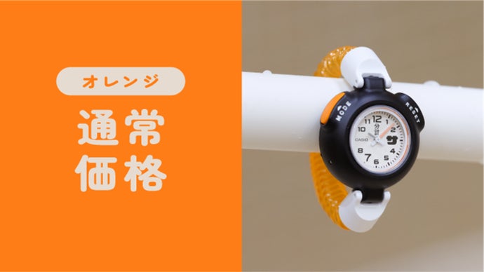 カシオから「サウナー専用腕時計」誕生！12分計&通常時計で自分