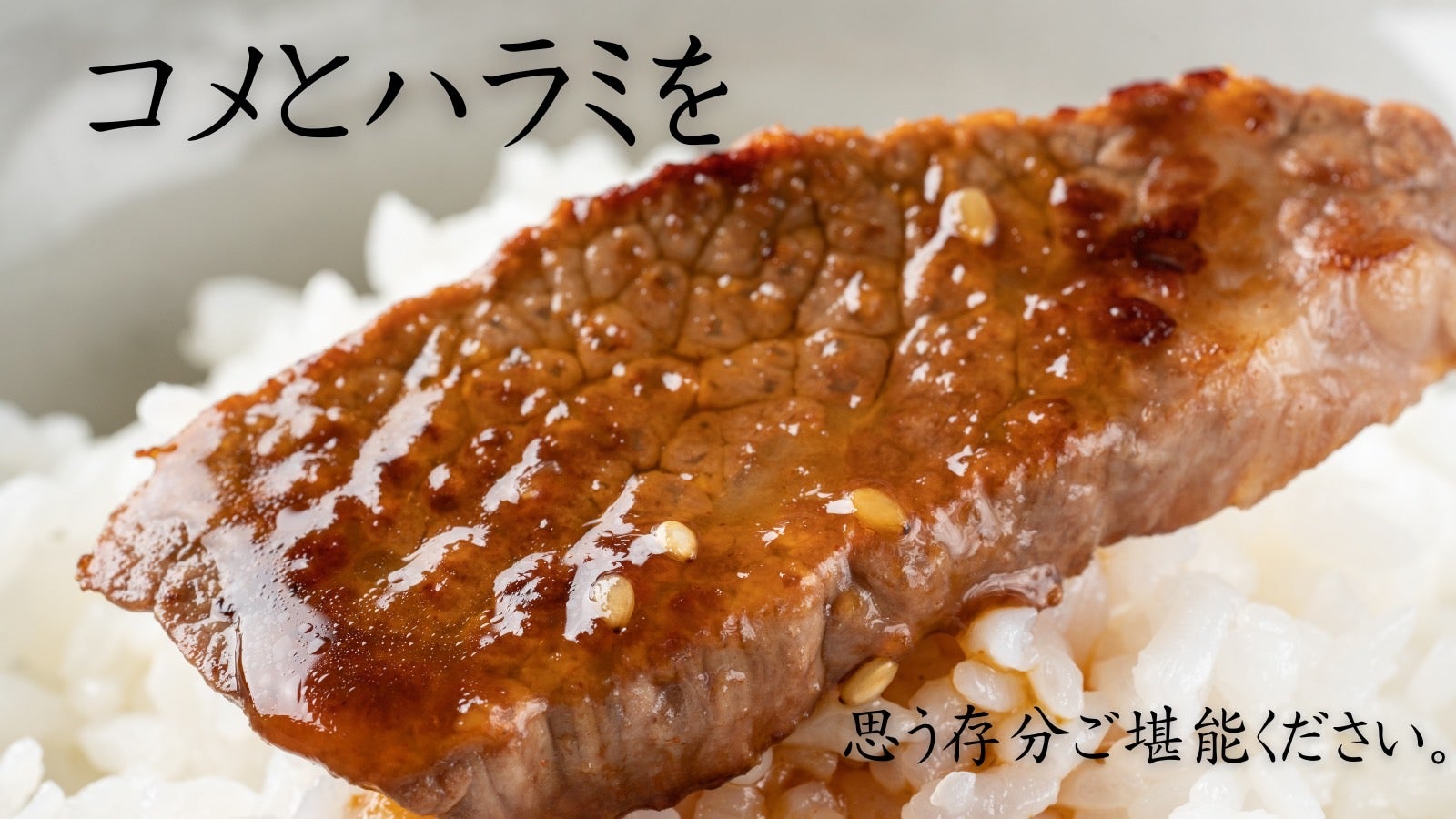 焼肉たろもん』食って呑んで夜の神戸を盛り上げ隊！限定飲み放題