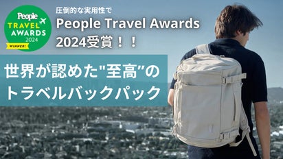 自由を背負う旅へ。軽さ・収納力・機能性すべてを備えた旅する人