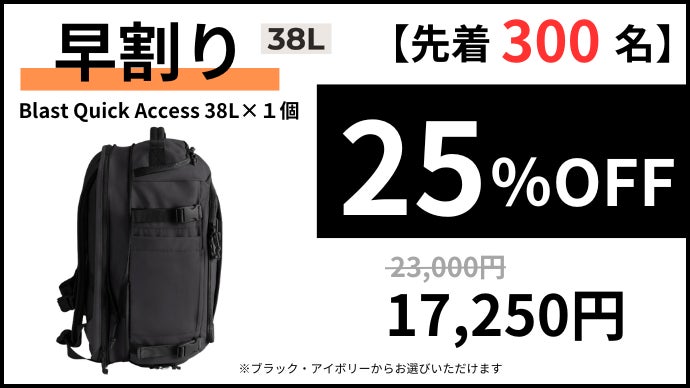 【原価ぶっ壊し割引】大型トラベルバッグ 自由を背負う旅へ。軽さ・収納力・機能性すべてを備えた旅する人