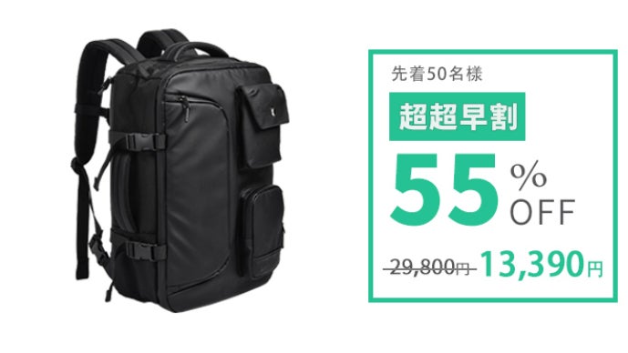 圧縮機能で驚異の収納力！旅行もビジネスもこれ一つで完結する多機能