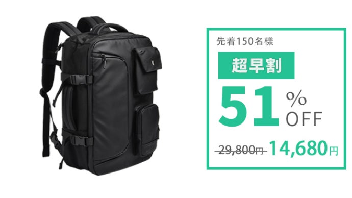 圧縮機能で驚異の収納力！旅行もビジネスもこれ一つで完結する多機能