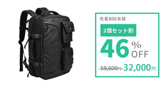 圧縮機能で驚異の収納力！旅行もビジネスもこれ一つで完結する多機能