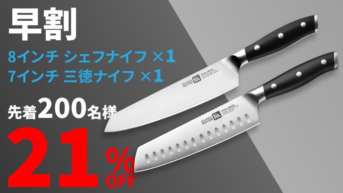 料理は怪我なくスムーズに。安全性を重視した、職人技と先進的技術が