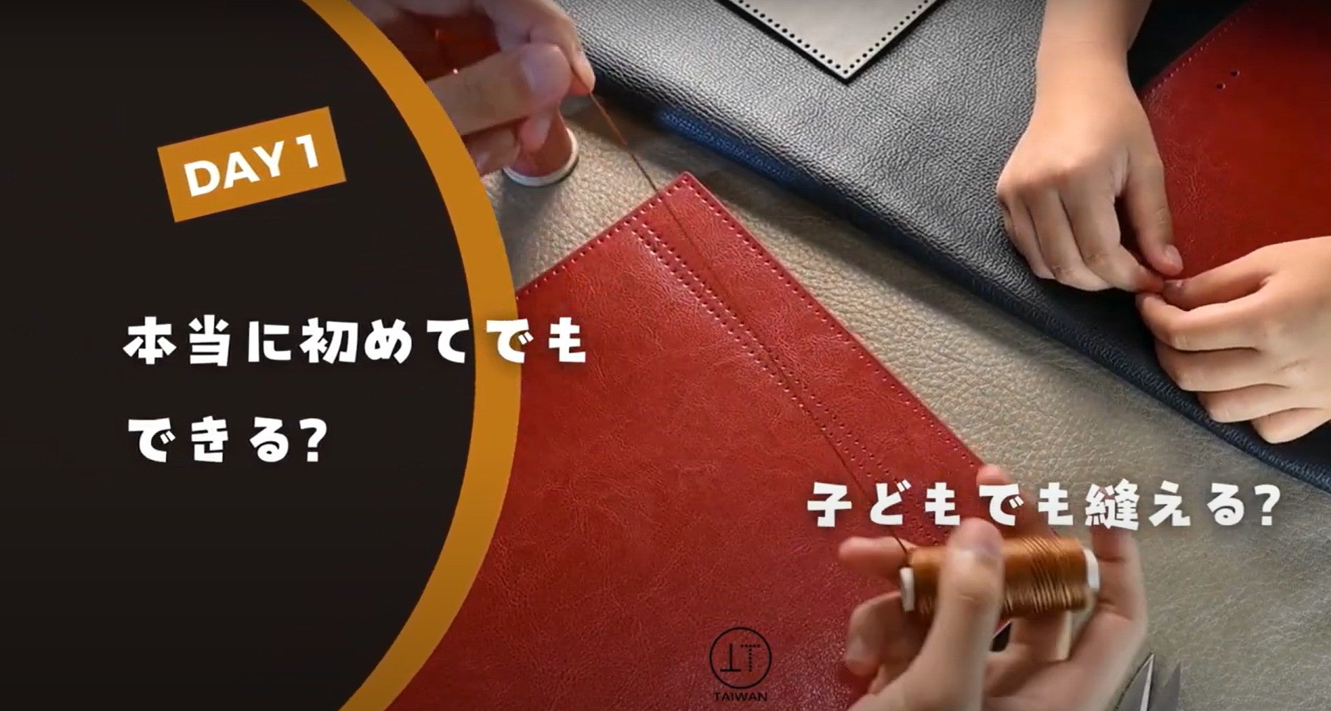 本格レザー、つくる楽しみ、持てる喜び。世界に一つだけの英国風本革 本格レザー、つくる楽しみ、持てる喜び。世界に一つだけの英国風本革