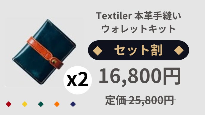わん。様専用 手縫いのハンドメイド薄型コインケース30 （ミニ