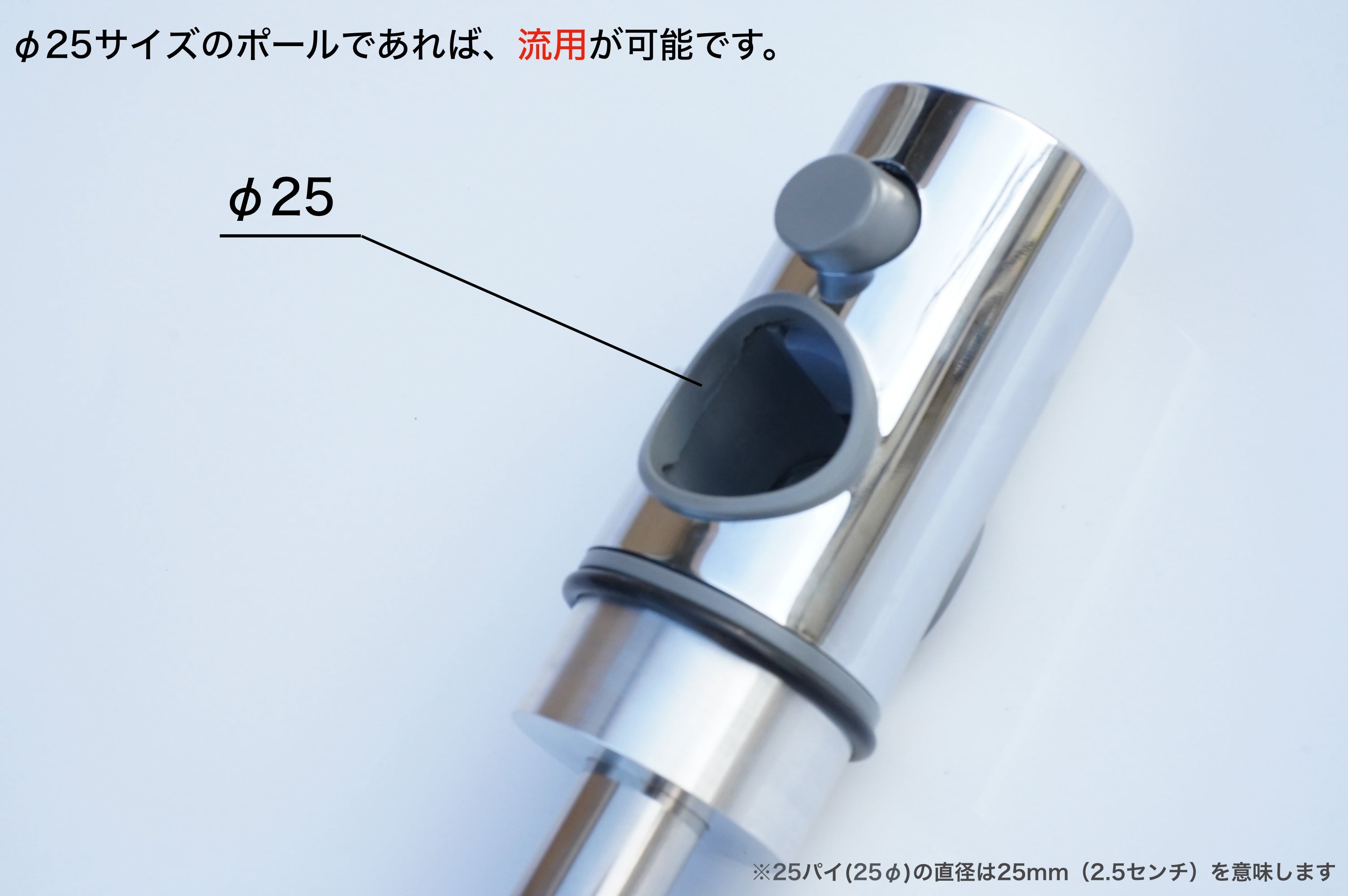 工具不要で簡単にシャワーをアップグレード！吸盤でしっかり固定する新