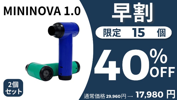 227g超軽量！パワフル＆無段階調整でいつでも使いやすいコードレス