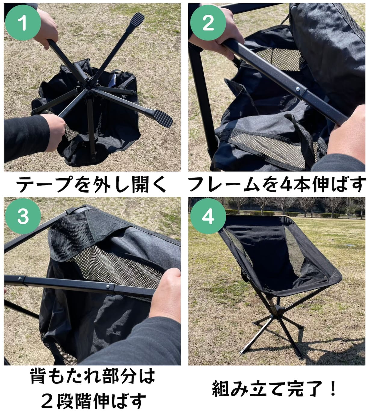 360°回転 折りたたみ椅子 】コンパクト＆簡単組み立て 快適アウトドア