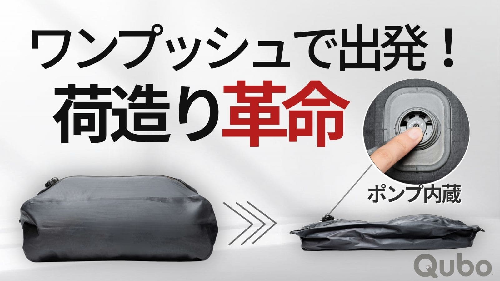 Makuake｜【360°回転 折りたたみ椅子 】コンパクト＆簡単組み立て 快適