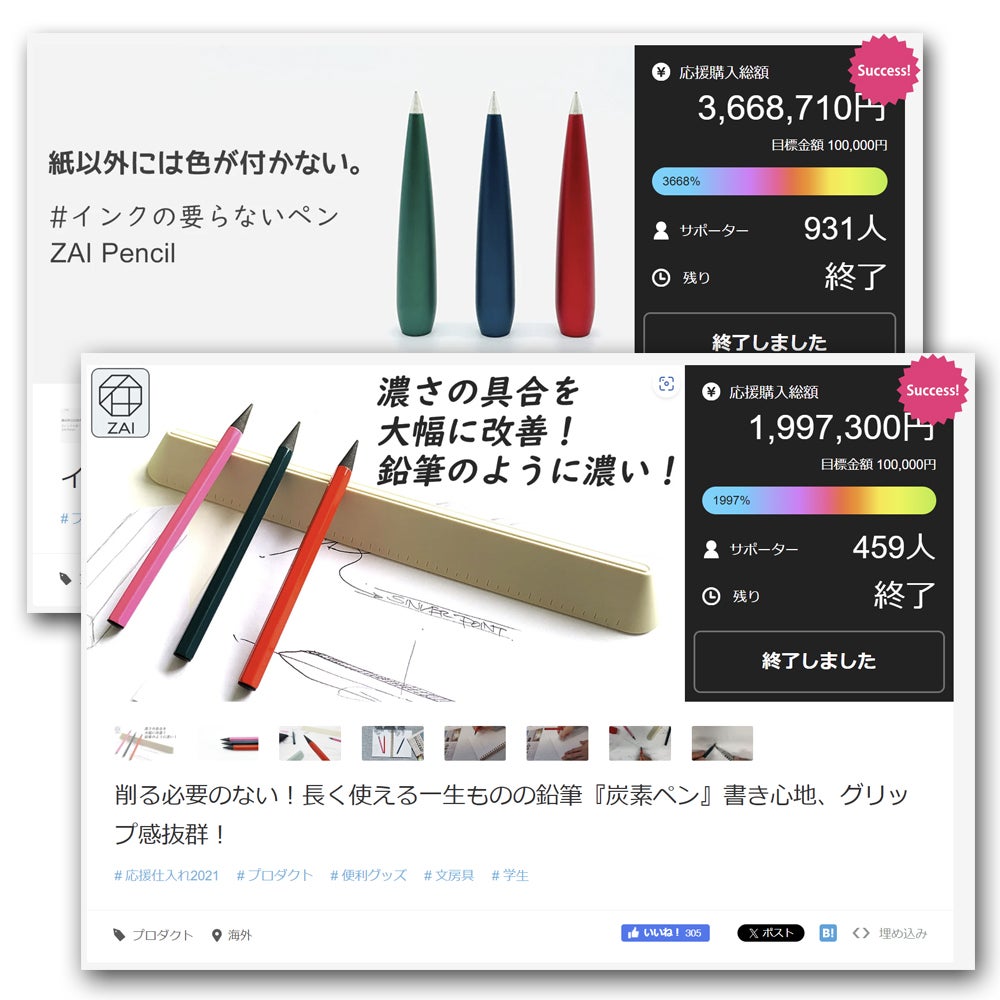 削らない鉛筆！ZAI炭素ペン！ 鉛筆の芯200本圧縮加工した削らない鉛筆