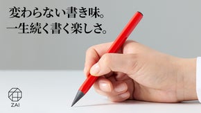 削らない鉛筆！ZAI炭素ペン！ 鉛筆の芯200本圧縮加工した削らない鉛筆！