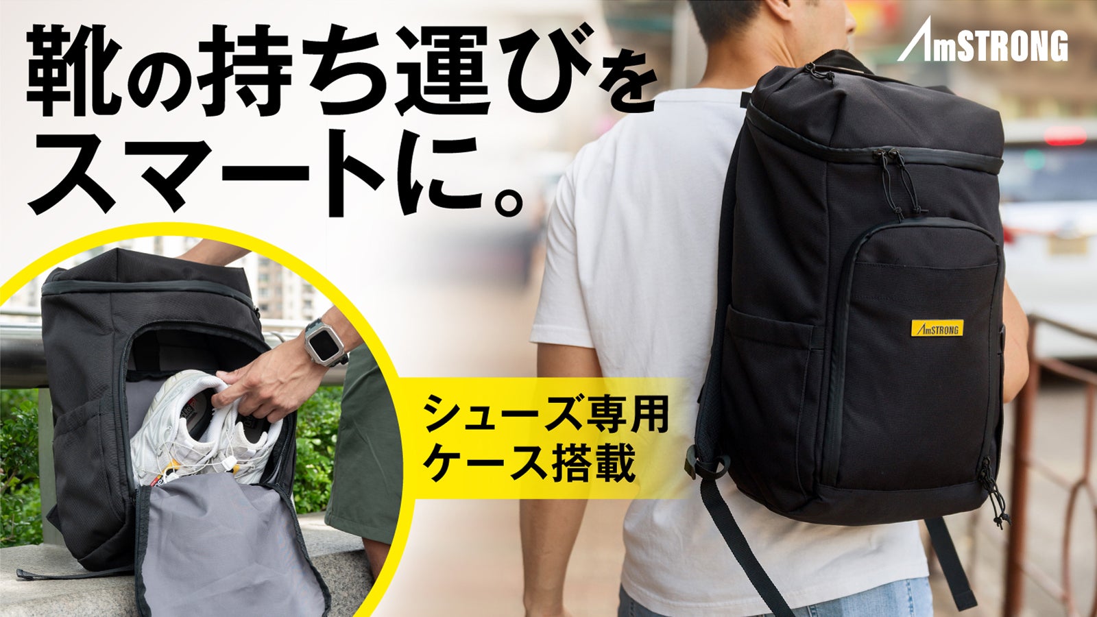 靴/バッグ バッグ リュックサック お気に入りの靴をすっぽり収納】小物ポケットも充実した収納力抜群の