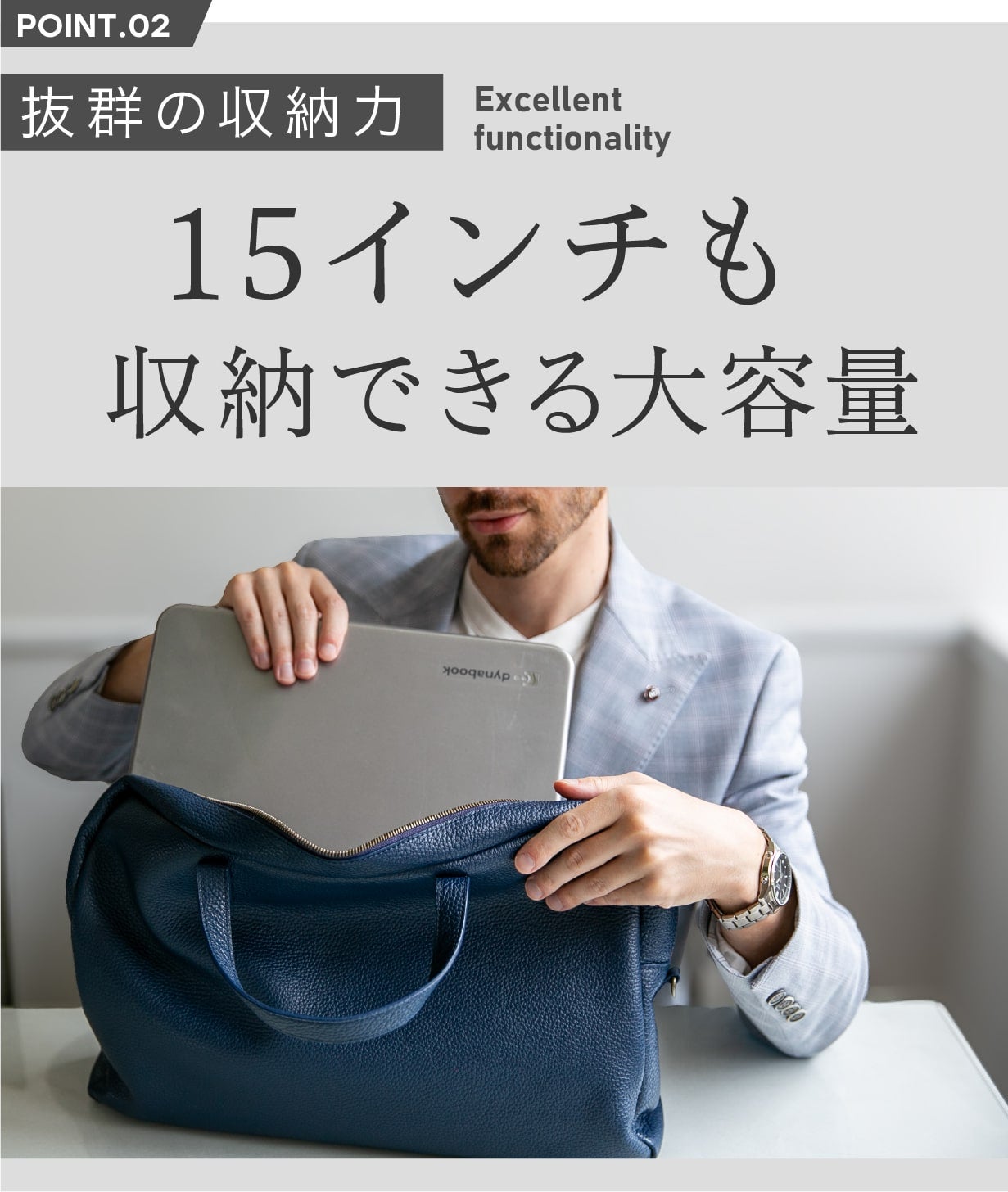ガバッと開いて15インチPC対応！2WAYで使える軽くて快適な撥水レザー
