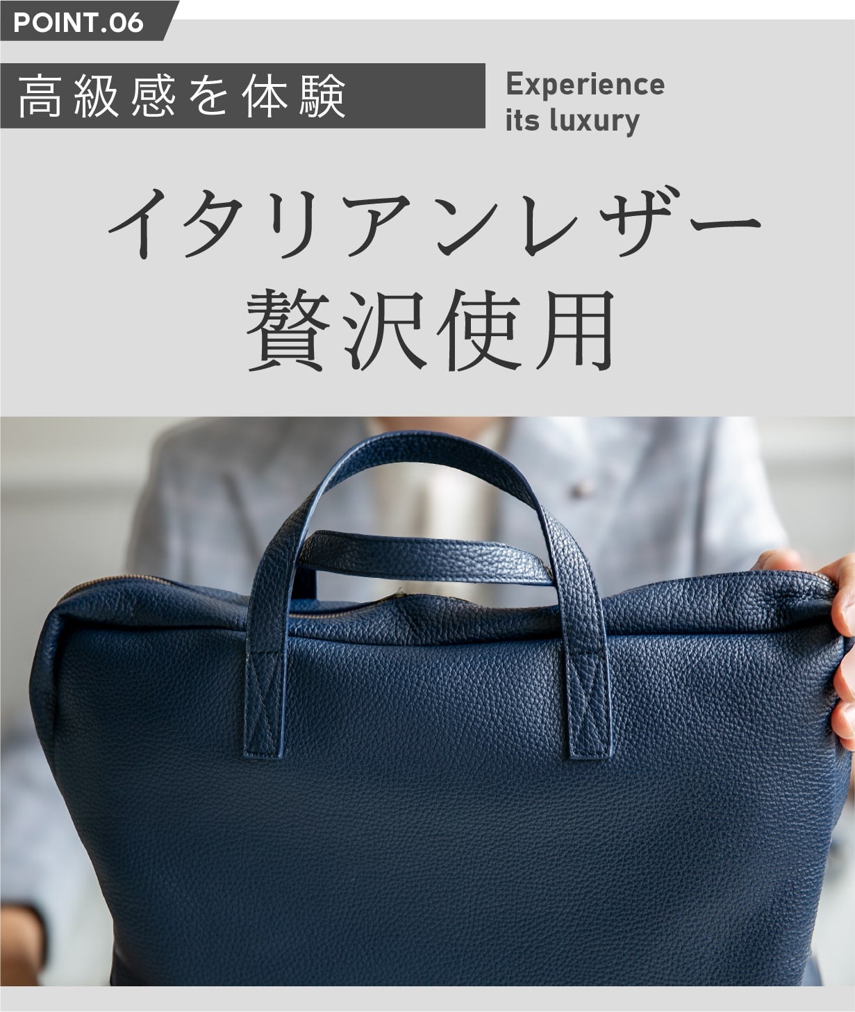 ガバッと開いて15インチPC対応！2WAYで使える軽くて快適な撥水レザー