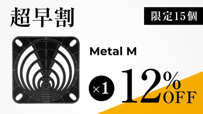 723N9レ 未使用 Planarc Spiral Maker 2.0 Planarc Spiral Maker(プラナークスパイラルメーカー)2.0 アクリル