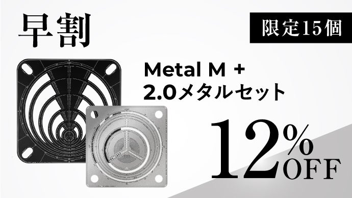 723N9レ 未使用 Planarc Spiral Maker 2.0 4367f625c7d0b018930769b33d7c48