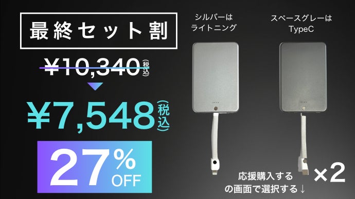 4mmの奇跡があなたを救う