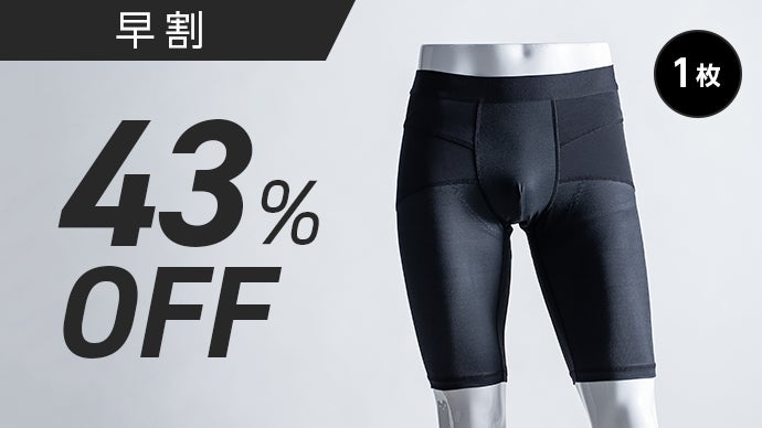 【ゴルフ専用】BX GOLF LONGインナーウェア Lサイズ 下着でスコアを変えろ。腰を支え、理想のアドレス姿勢を叶える新感覚