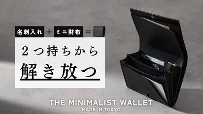 名刺入れ付き国産本革ミニ財布　unfaked 【ザ・ミニマリストウォレット】 ザ・ミニマリストウォレット】名刺入れ付き国産本革ミニ財布｜unfaked