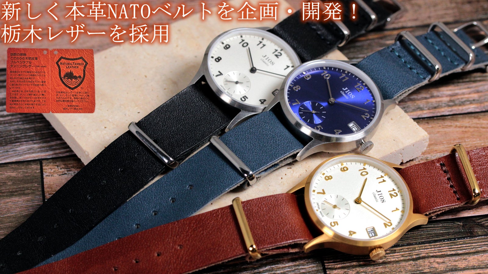 Makuake｜【航空自衛隊70周年記念】ブルーインパルス×日本製パイロット