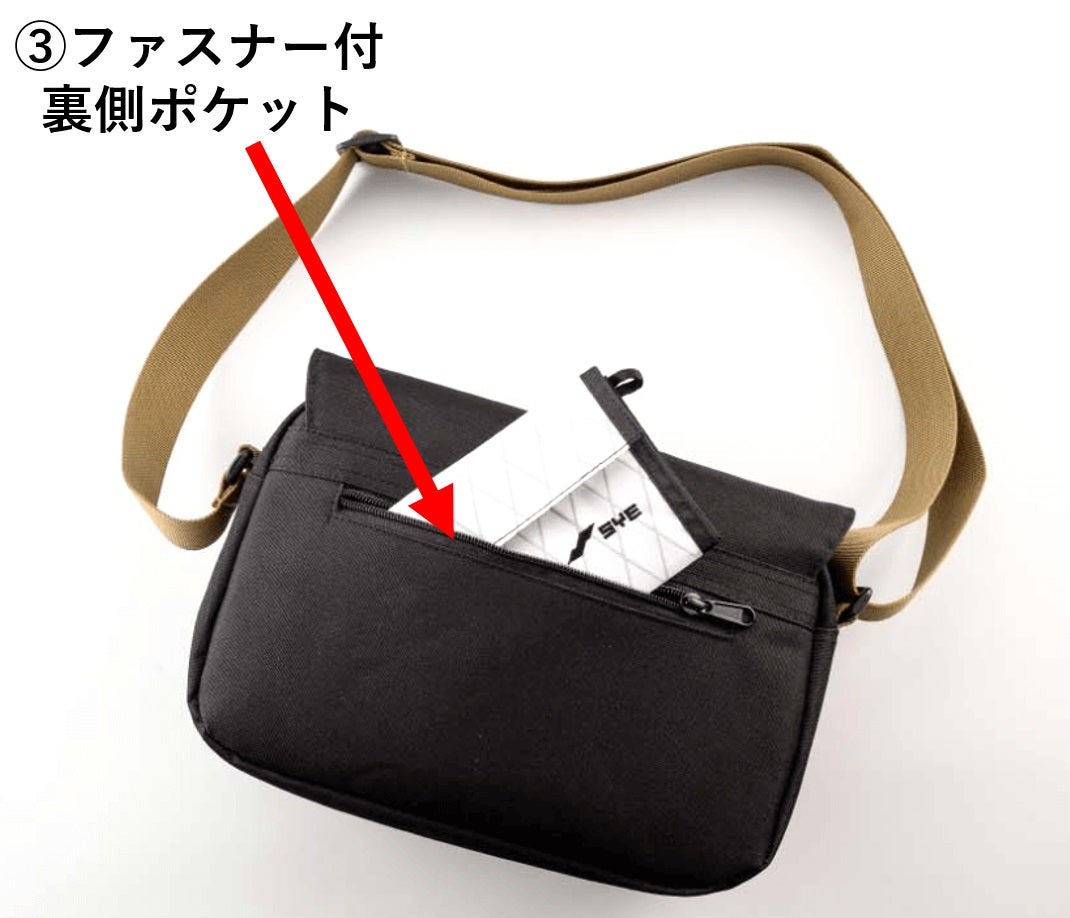 Chillクロスボディバッグ【新品・送料無料・お届け後の返品可