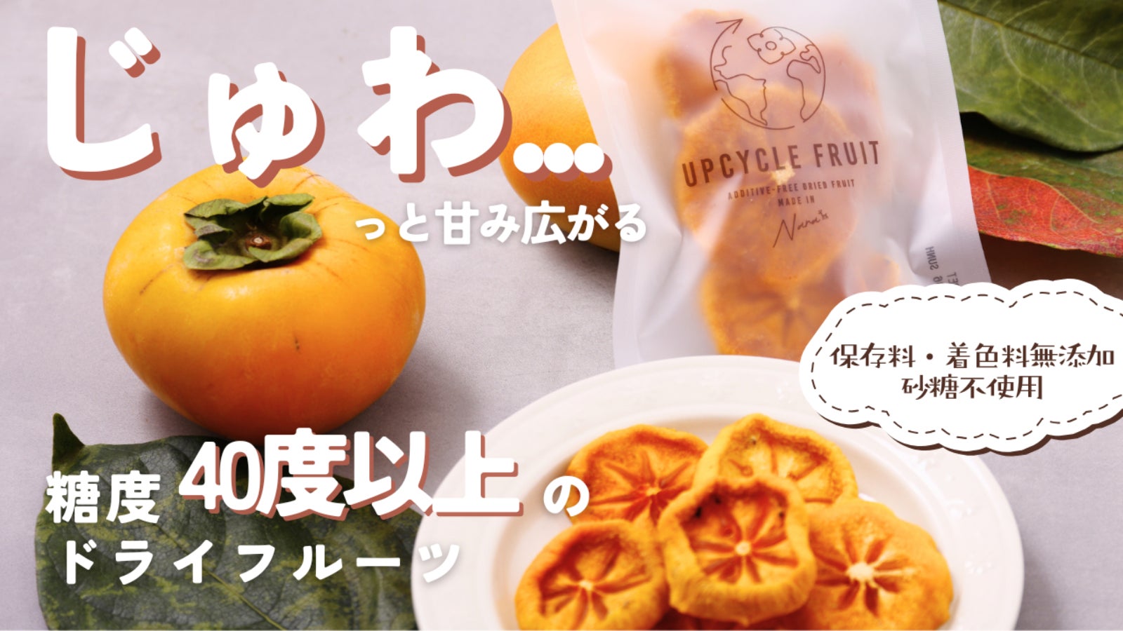 M.F.Lab. 宮田 大輔 のプロジェクト｜マクアケ - アタラシイものや体験