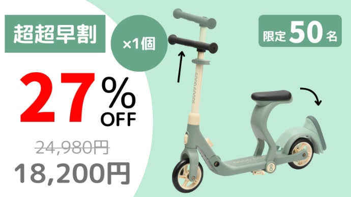 バイスクル lluxe＆1ST 12個セット BICYCLE12個