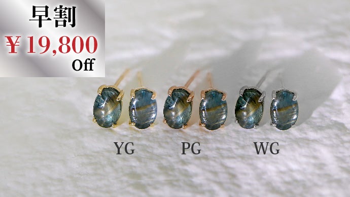 ついに解禁！金箔を纏ったかのような天然アート 超希少石 ゴールド