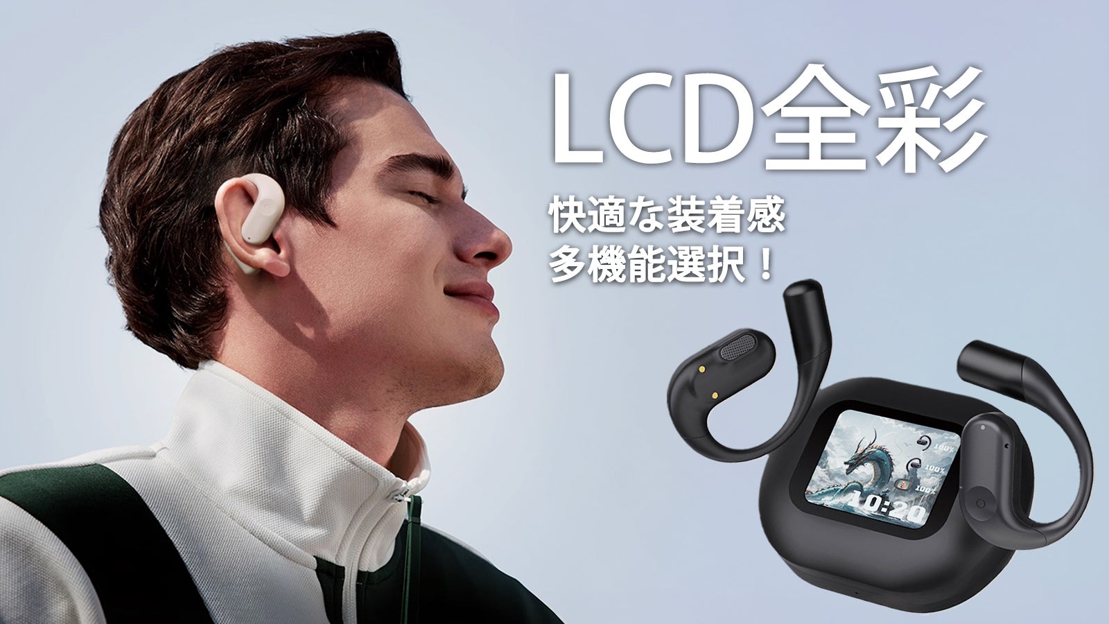 音楽の世界に没入する！10以上の機能・LCD全彩タッチスクリーン