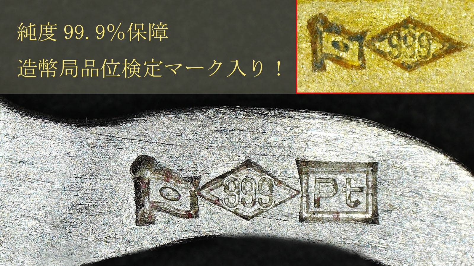 2025巳年！純金・純プラチナ『蛇』お守り＆スターリングシルバーの