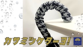 【岡山・井原産デニム】見てよし！触ってよし！持ってよし！のカサミツケターヨ！