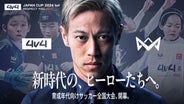 ほんだけいすけ 本田圭佑 - Wikipedia