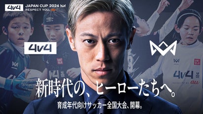 本田圭佑　ポスター 本田圭佑/ウイイレ/ミラン/グラフィックアート/アートポスター