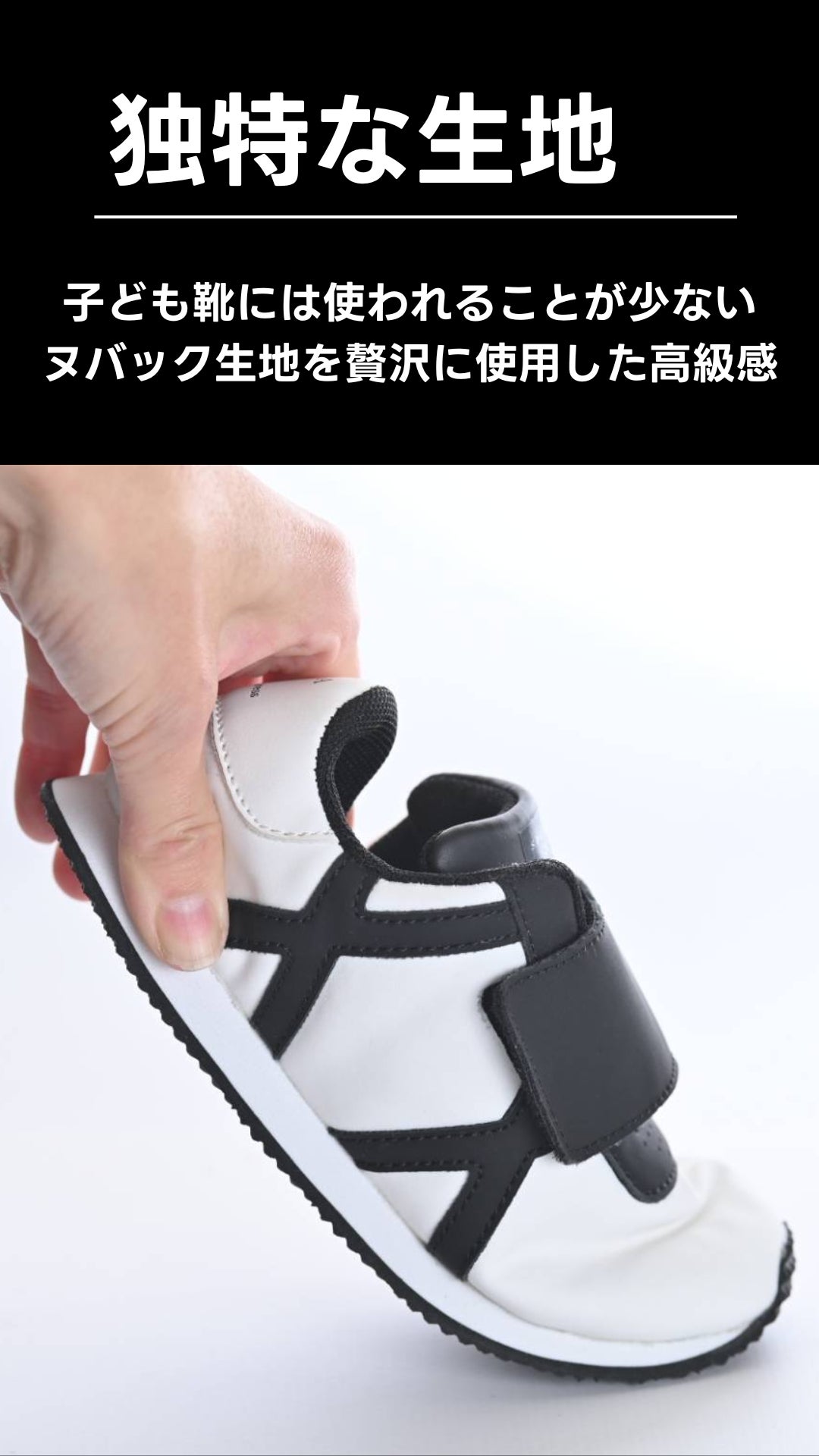 スペーシアX とECO3コラボシューズ登場 ーサステナブルな社会を目指し